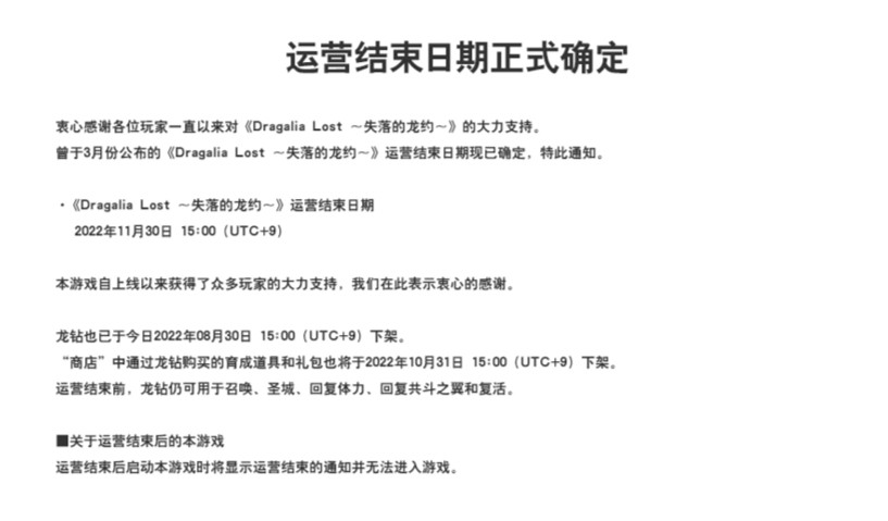 晚報:騰訊雲遊戲掌機外觀曝光 WiiU|3DS關閉儲值 晚報:騰訊雲遊戲掌機外觀曝光 WiiU|3DS關閉儲值
