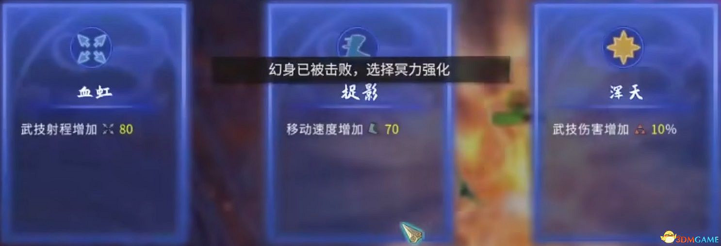 《鬼谷八荒》羽化登仙版本攻略 羽化境界突破登仙境界突破方法 《鬼谷八荒》羽化登仙版本攻略 羽化境界突破登仙境界突破方法