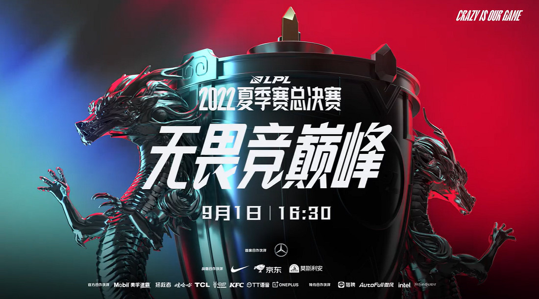 《LOL》2022LPL夏季總決賽預熱片:夢想,從未改變 《LOL》2022LPL夏季總決賽預熱片:夢想,從未改變