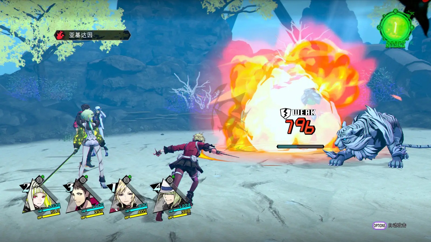 《靈魂駭客2》Steam評分持續下跌!Atlus已江郎才盡? 《靈魂駭客2》Steam評分持續下跌!Atlus已江郎才盡?