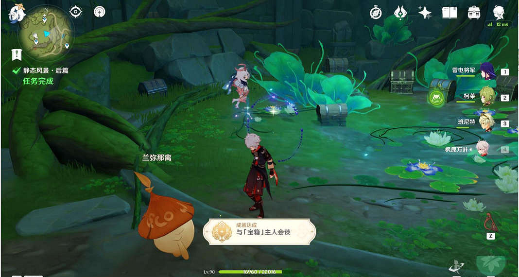 《原神》靜態風景後篇任務怎麽玩?靜態風景後篇任務玩法一覽 《原神》靜態風景後篇任務怎麽玩?靜態風景後篇任務玩法一覽