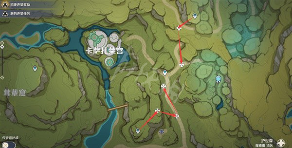 《原神》香辛果如何採集?香辛果採集方法介紹 《原神》香辛果如何採集?香辛果採集方法介紹