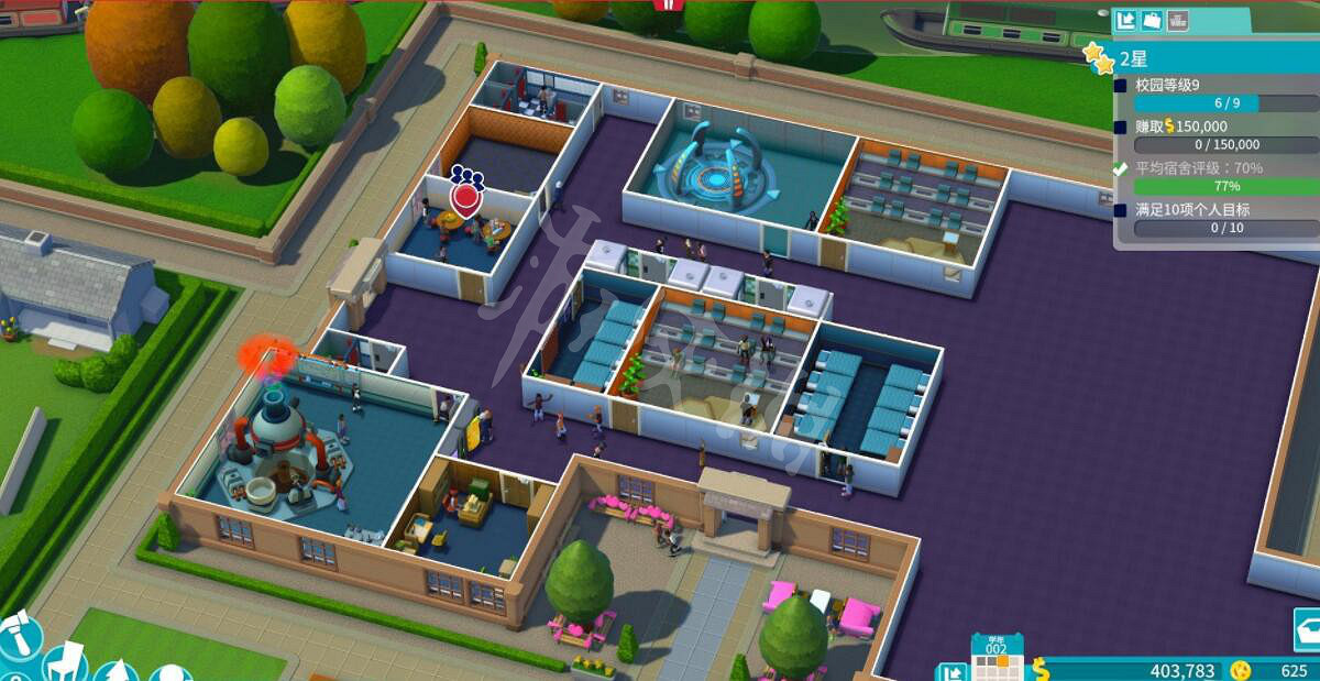 《雙點校園》宿舍評級要多少？宿舍評級提升方法