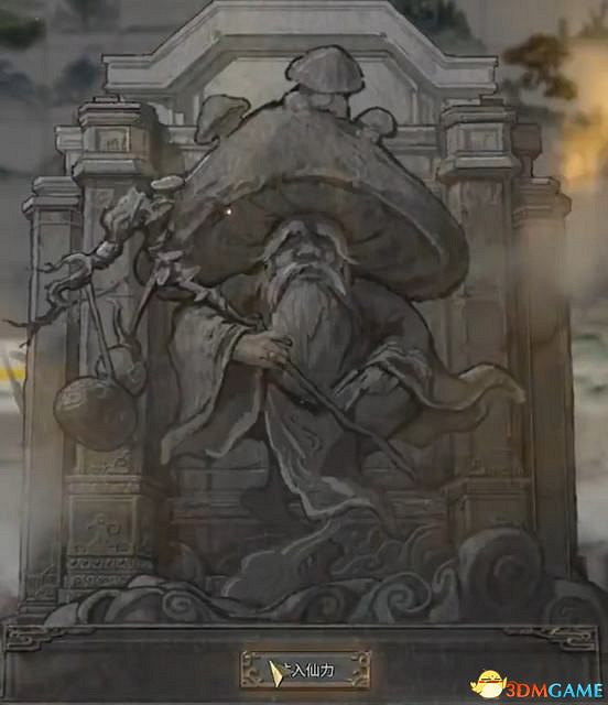 《鬼谷八荒》仙祠任務攻略 全仙法收集攻略 《鬼谷八荒》仙祠任務攻略 全仙法收集攻略