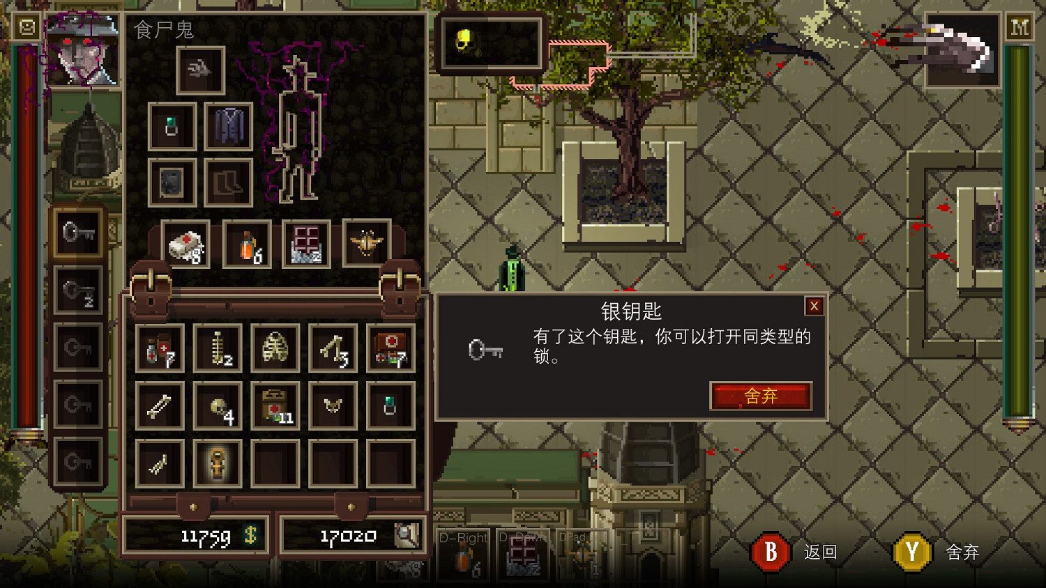 《克蘇魯異聞錄》正式版發售,置身傳奇的克蘇魯故事! 《克蘇魯異聞錄》正式版發售,置身傳奇的克蘇魯故事!