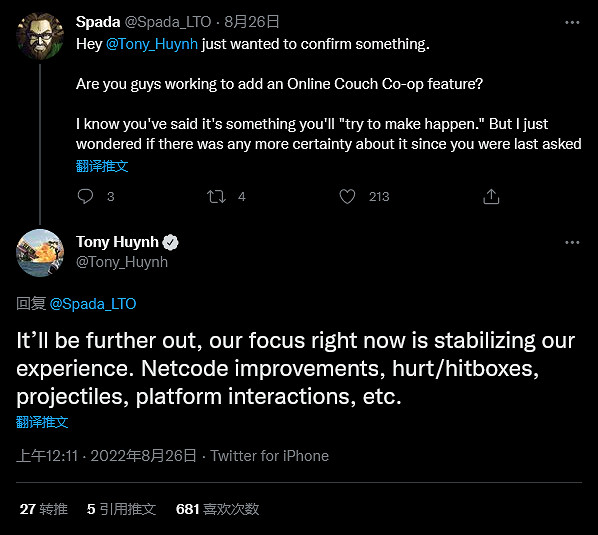 《多元宇宙大亂鬥》暫無加入本地合作功能的計劃! 《多元宇宙大亂鬥》暫無加入本地合作功能的計劃!