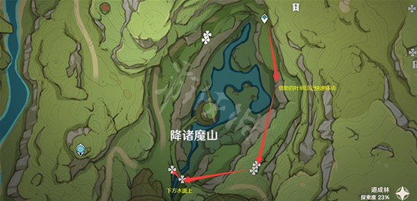 《原神》香辛果如何採集?香辛果採集方法介紹 《原神》香辛果如何採集?香辛果採集方法介紹