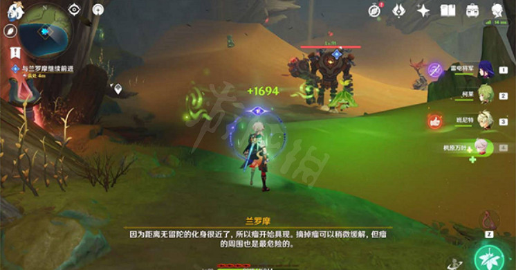 《原神》為了過去的孩子怎麽做?為了過去的孩子任務介紹 《原神》為了過去的孩子怎麽做?為了過去的孩子任務介紹