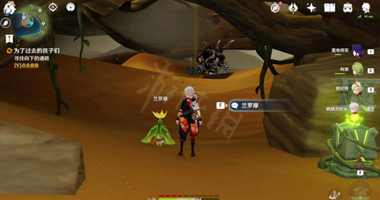 《原神》為了過去的孩子怎麽做?為了過去的孩子任務介紹 《原神》為了過去的孩子怎麽做?為了過去的孩子任務介紹