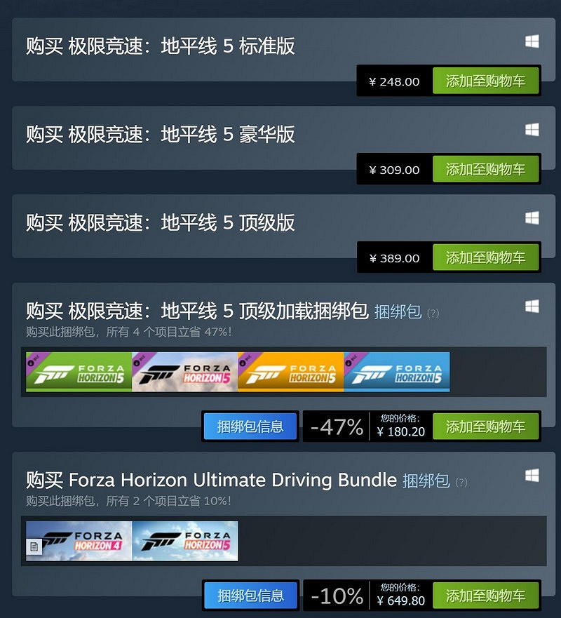 傳奇賽車現身嘉年華《地平線5》跨越67年邂逅經典! 傳奇賽車現身嘉年華《地平線5》跨越67年邂逅經典!