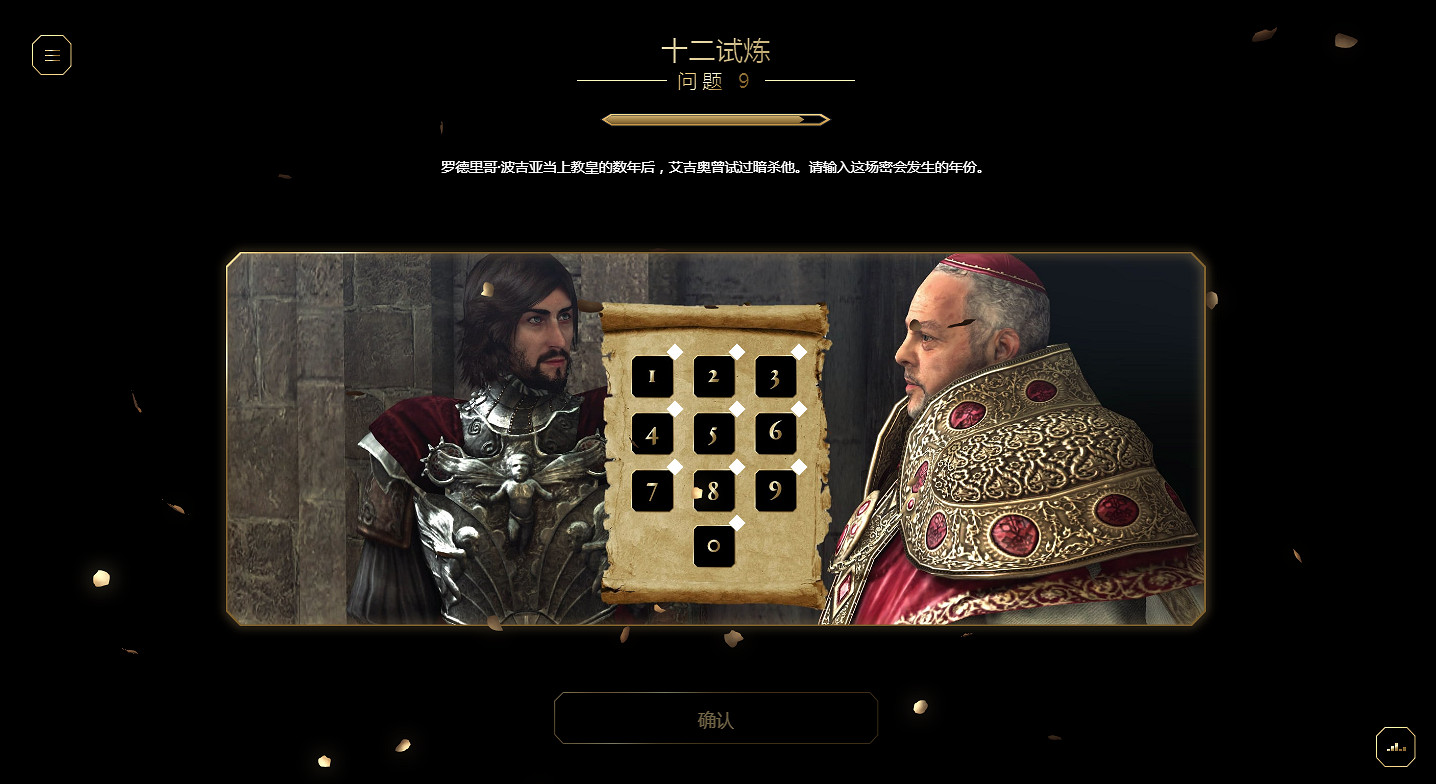 慶祝《刺客教條》15周年:本周開啟《艾吉奧》專題活動 慶祝《刺客教條》15周年:本周開啟《艾吉奧》專題活動