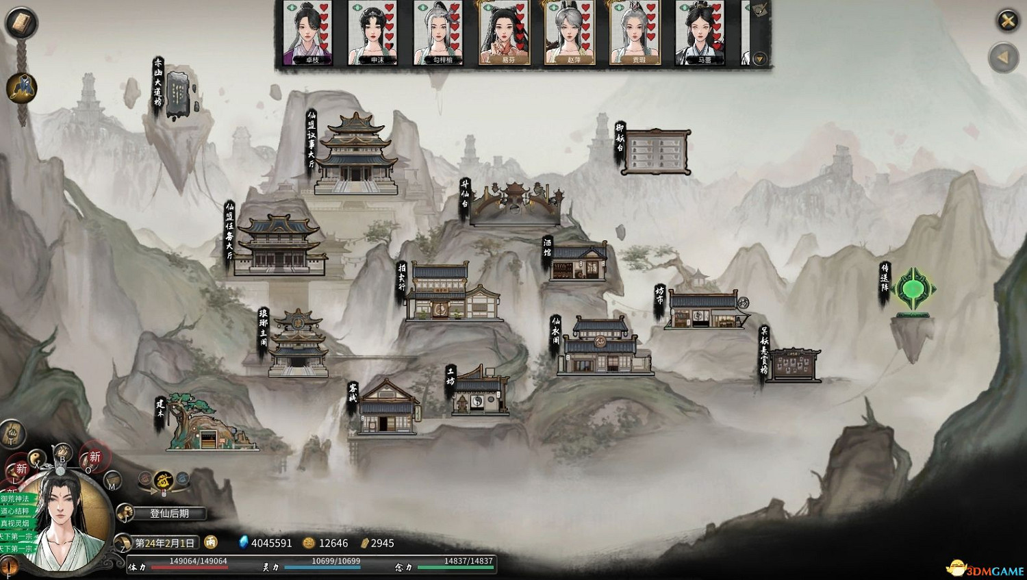 《鬼谷八荒》羽化登仙版本攻略 羽化境界突破登仙境界突破方法 《鬼谷八荒》羽化登仙版本攻略 羽化境界突破登仙境界突破方法