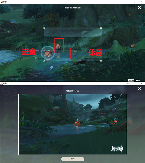 《原神》掠影拾真第三關怎麽玩?雕琢童心掠影拾真第三關玩法分享 《原神》掠影拾真第三關怎麽玩?雕琢童心掠影拾真第三關玩法分享