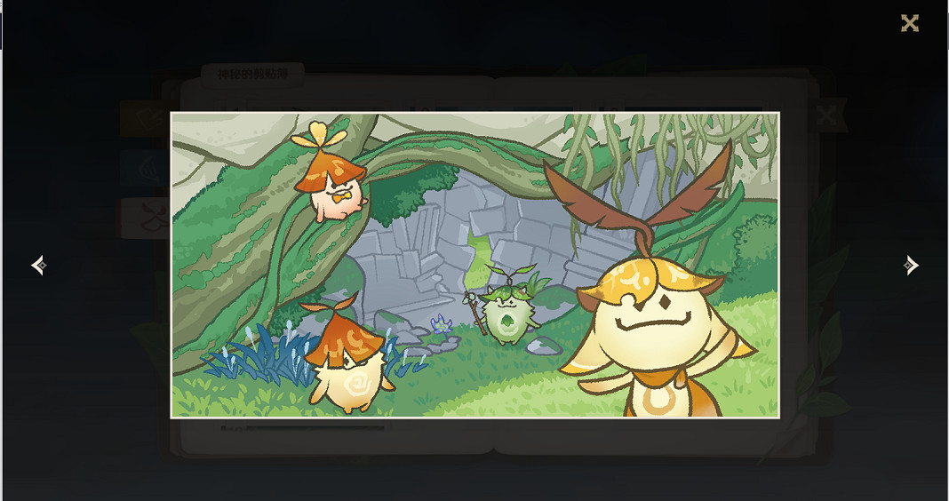 《原神》靜態風景後篇任務怎麽玩?靜態風景後篇任務玩法一覽 《原神》靜態風景後篇任務怎麽玩?靜態風景後篇任務玩法一覽