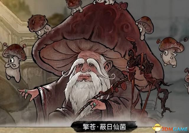 《鬼谷八荒》仙祠任務攻略 全仙法收集攻略 《鬼谷八荒》仙祠任務攻略 全仙法收集攻略