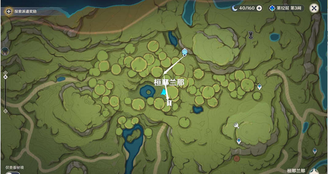 《原神》靜態風景後篇任務怎麽玩?靜態風景後篇任務玩法一覽 《原神》靜態風景後篇任務怎麽玩?靜態風景後篇任務玩法一覽