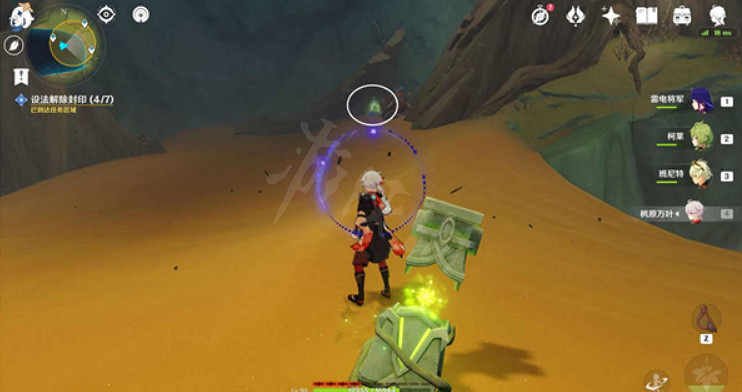 《原神》為了過去的孩子怎麽做?為了過去的孩子任務介紹 《原神》為了過去的孩子怎麽做?為了過去的孩子任務介紹