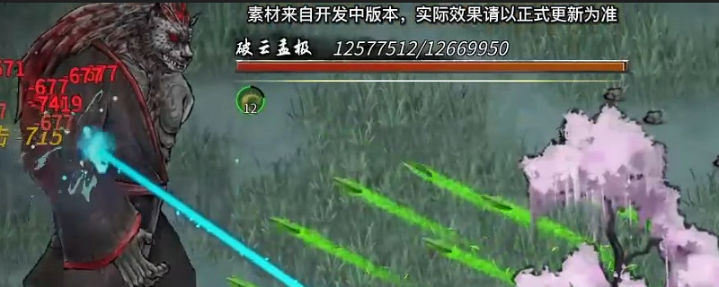 鬼谷八荒怎麽第二次打武羅