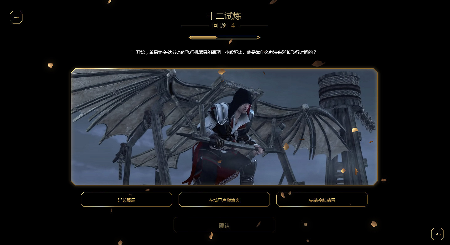 慶祝《刺客教條》15周年:本周開啟《艾吉奧》專題活動 慶祝《刺客教條》15周年:本周開啟《艾吉奧》專題活動