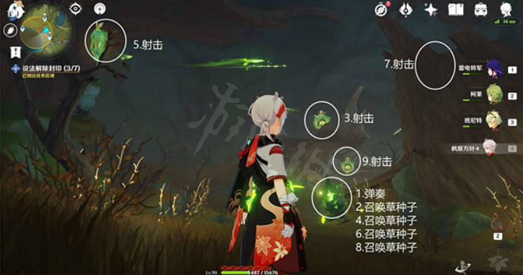 《原神》為了過去的孩子怎麽做?為了過去的孩子任務介紹 《原神》為了過去的孩子怎麽做?為了過去的孩子任務介紹