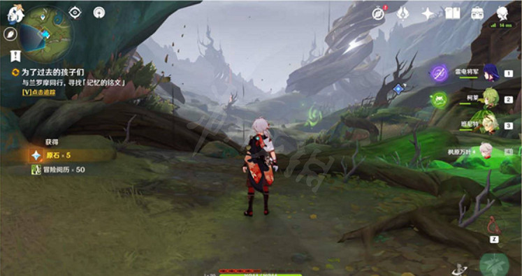 《原神》為了過去的孩子怎麽做?為了過去的孩子任務介紹 《原神》為了過去的孩子怎麽做?為了過去的孩子任務介紹