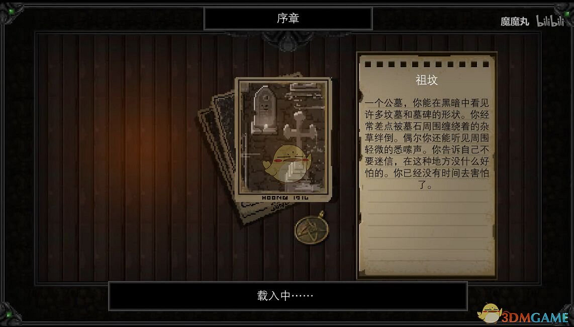 《克蘇魯異聞錄》女巫篇困難模式流程攻略 《克蘇魯異聞錄》女巫篇困難模式流程攻略