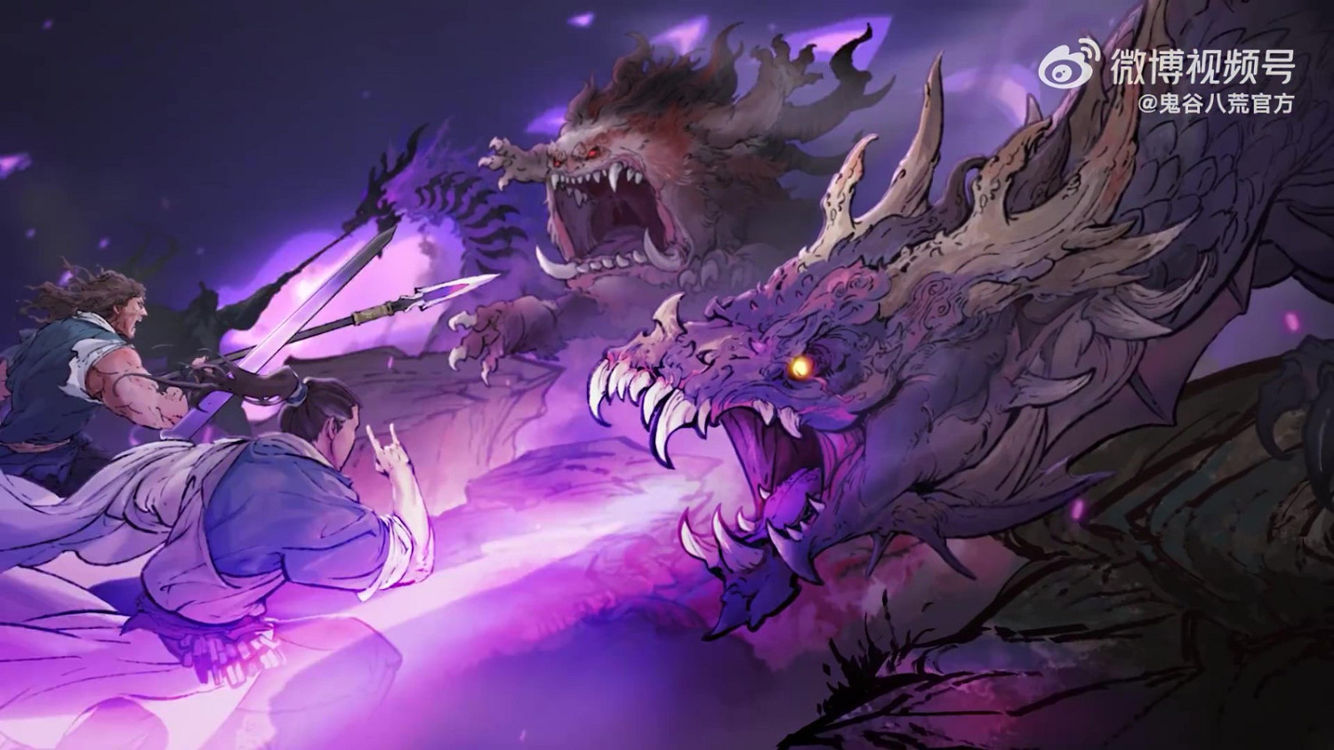 《鬼谷八荒》羽化-登仙版本預告 6月30日更新上線