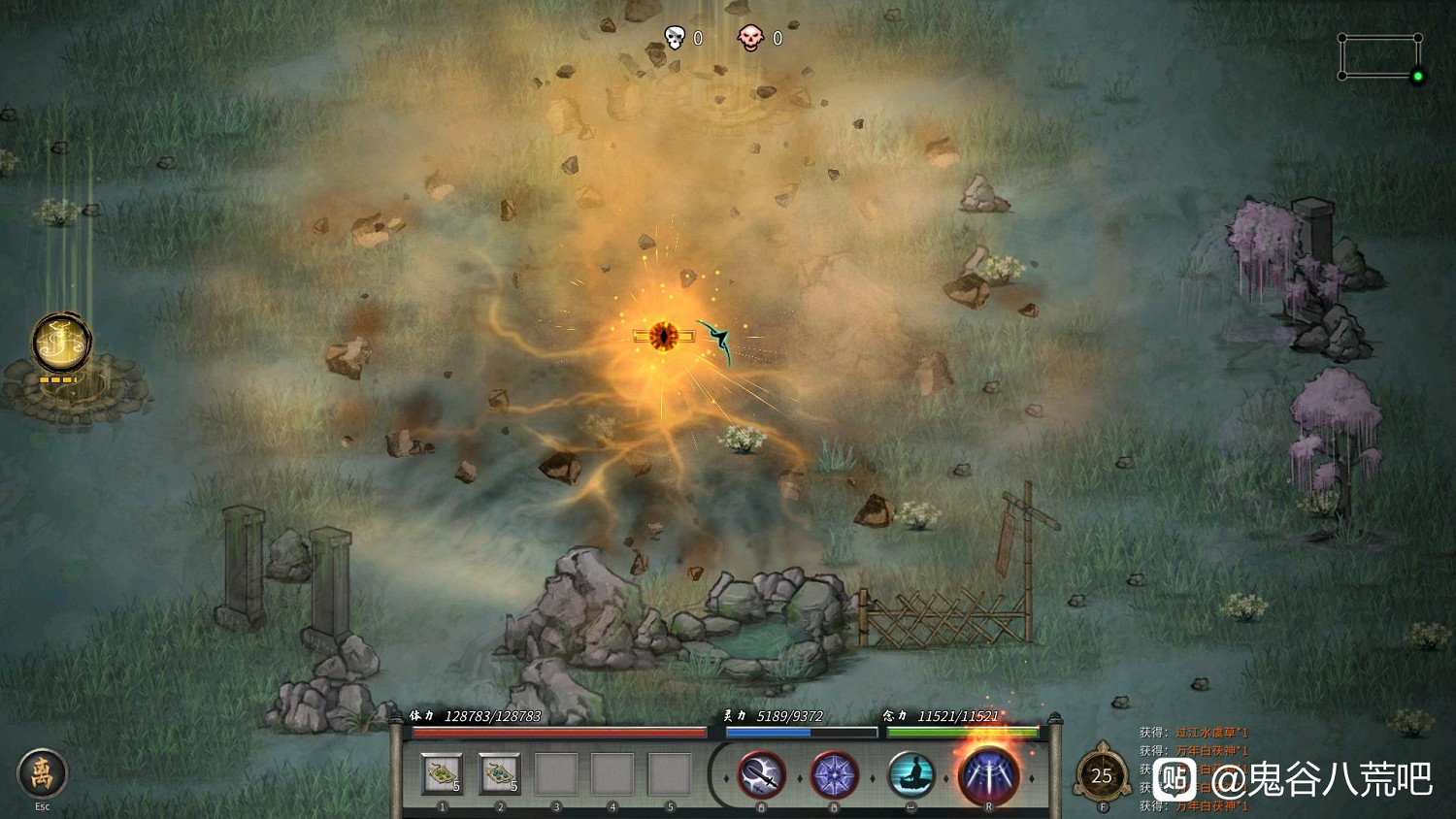 《鬼谷八荒》昊天眼妖獸諸犍全技能介紹 《鬼谷八荒》昊天眼妖獸諸犍全技能介紹