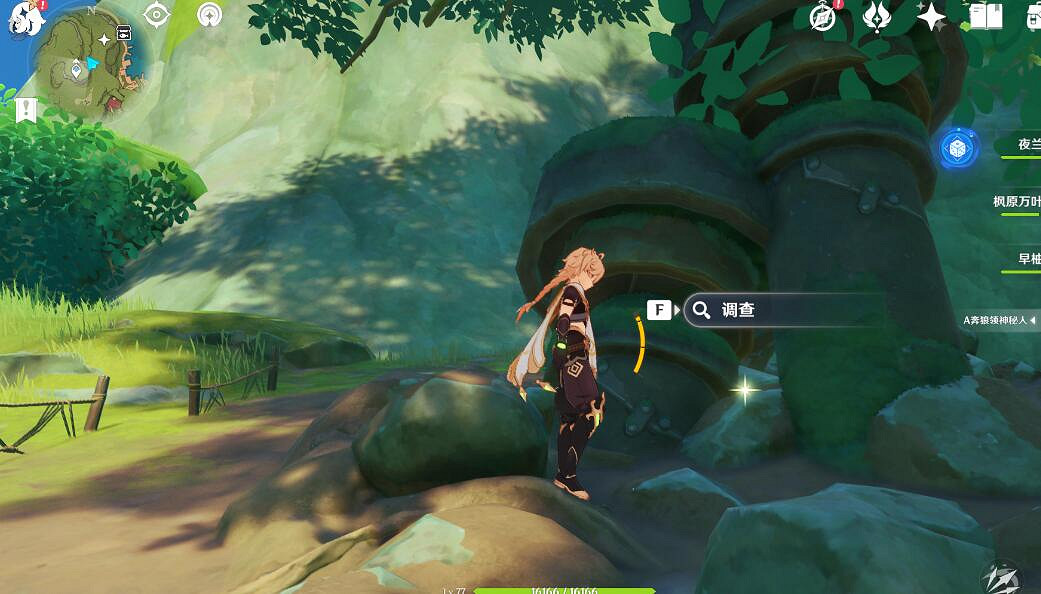 《原神》遺落的能量塊位置介紹 以安弗塔斯之名成就怎麽獲得? 《原神》遺落的能量塊位置介紹 以安弗塔斯之名成就怎麽獲得?