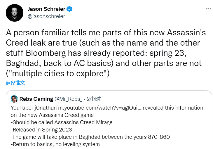 《刺客教條:Mirage》新作曝光 回歸初代ACT線性玩法 《刺客教條:Mirage》新作曝光 回歸初代ACT線性玩法