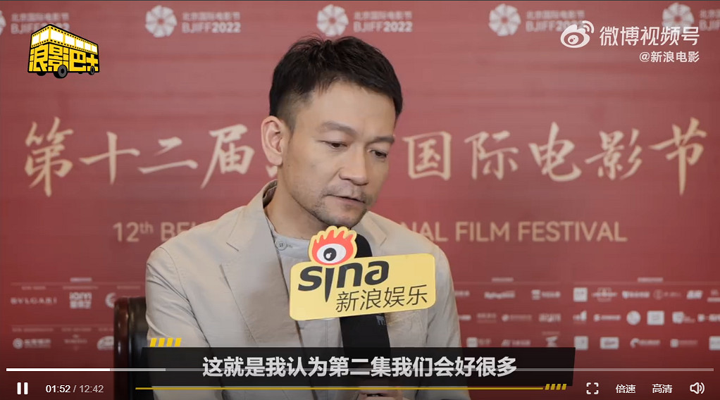 《流浪地球2》導演郭帆:第二集更難 自己幾乎無休 《流浪地球2》導演郭帆:第二集更難 自己幾乎無休