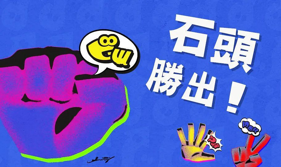 NS新聞 寶可夢朱紫神秘預告圖 星際戰甲預告限免活動