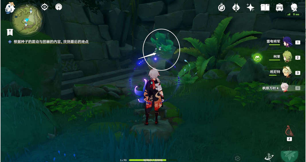 《原神》靜態風景後篇任務怎麽玩?靜態風景後篇任務玩法一覽 《原神》靜態風景後篇任務怎麽玩?靜態風景後篇任務玩法一覽