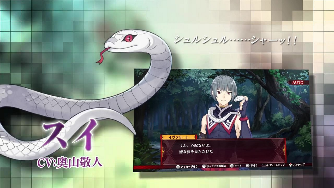 《妖精劍士F RefrainChord》角色預告 9月15日發售 《妖精劍士F RefrainChord》角色預告 9月15日發售