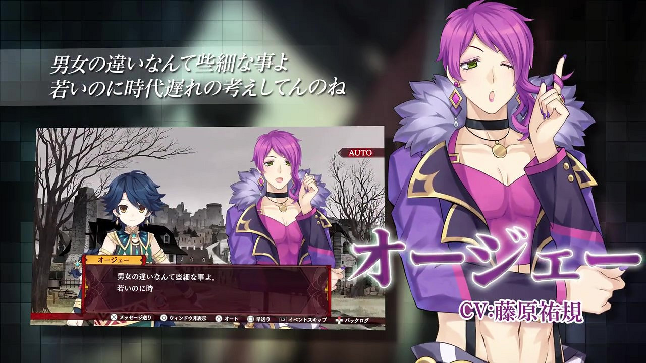 《妖精劍士F RefrainChord》角色預告 9月15日發售 《妖精劍士F RefrainChord》角色預告 9月15日發售