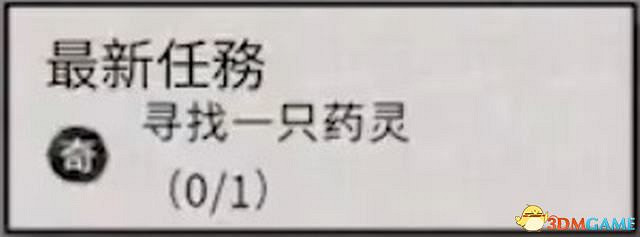 《鬼谷八荒》仙祠任務攻略 全仙法收集攻略 《鬼谷八荒》仙祠任務攻略 全仙法收集攻略