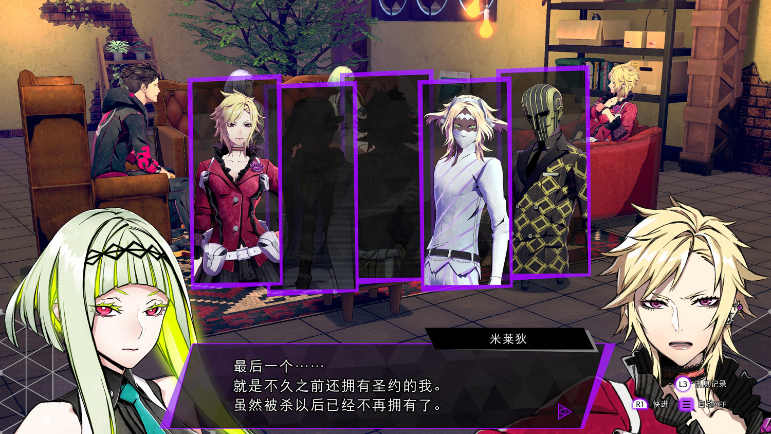 《靈魂駭客2》Steam評分持續下跌!Atlus已江郎才盡? 《靈魂駭客2》Steam評分持續下跌!Atlus已江郎才盡?