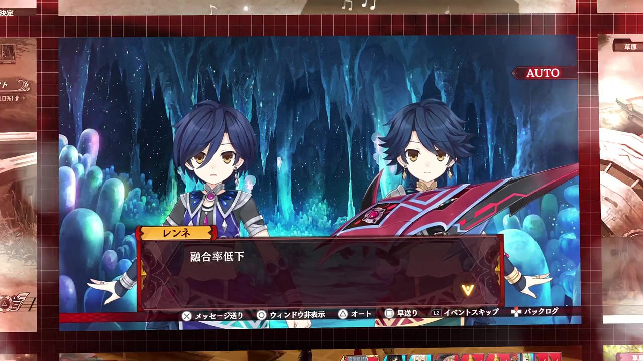 《妖精劍士F RefrainChord》角色預告 9月15日發售 《妖精劍士F RefrainChord》角色預告 9月15日發售