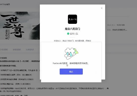 《鬼谷八荒》新創意工坊玩“文字遊戲” 玩家不滿差評轟炸 《鬼谷八荒》新創意工坊玩“文字遊戲” 玩家不滿差評轟炸