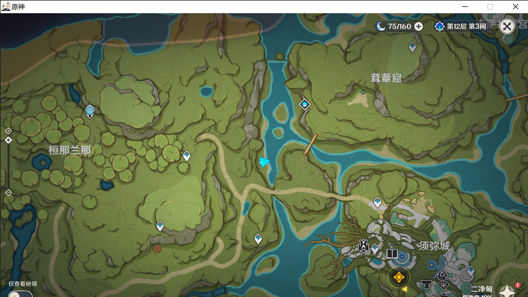 《原神》掠影拾真第三關怎麽玩?雕琢童心掠影拾真第三關玩法分享 《原神》掠影拾真第三關怎麽玩?雕琢童心掠影拾真第三關玩法分享