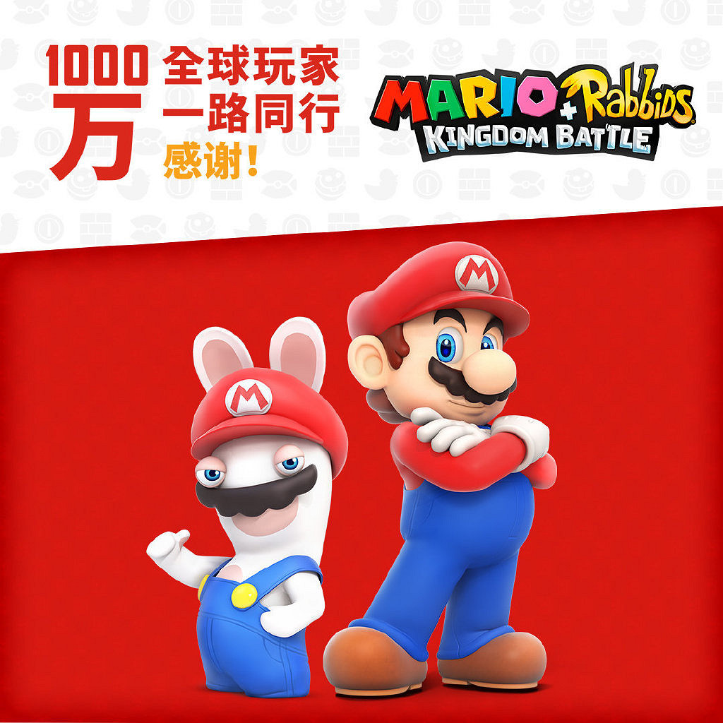 《瑪利歐＋瘋狂兔子：王國之戰》全球玩家突破1000萬