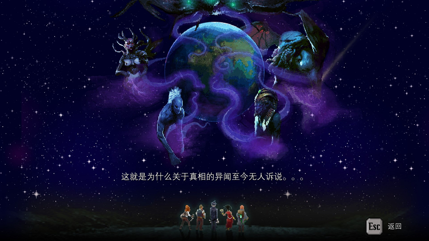 《克蘇魯異聞錄》正式版發售,置身傳奇的克蘇魯故事! 《克蘇魯異聞錄》正式版發售,置身傳奇的克蘇魯故事!