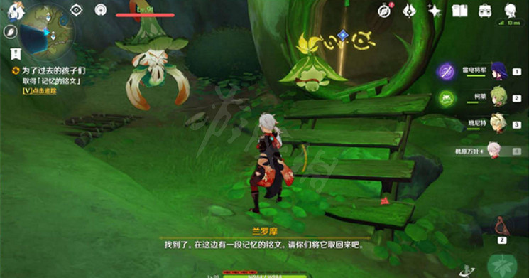 《原神》為了過去的孩子怎麽做?為了過去的孩子任務介紹 《原神》為了過去的孩子怎麽做?為了過去的孩子任務介紹