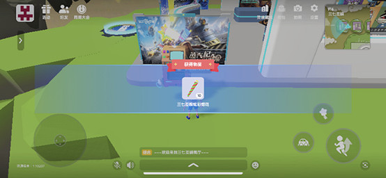 三七互娛亮相2022ChinaJoy元宇宙線上展限定數藏裝備 三七互娛亮相2022ChinaJoy元宇宙線上展限定數藏裝備