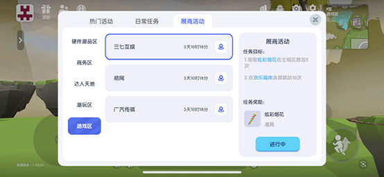 三七互娛亮相2022ChinaJoy元宇宙線上展限定數藏裝備 三七互娛亮相2022ChinaJoy元宇宙線上展限定數藏裝備