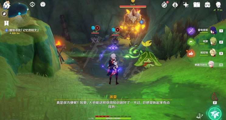 《原神》為了過去的孩子怎麽做?為了過去的孩子任務介紹 《原神》為了過去的孩子怎麽做?為了過去的孩子任務介紹