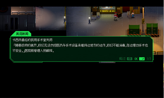 電馭叛客像素JRPG遊戲《Jack Move》9月9日即將上線！