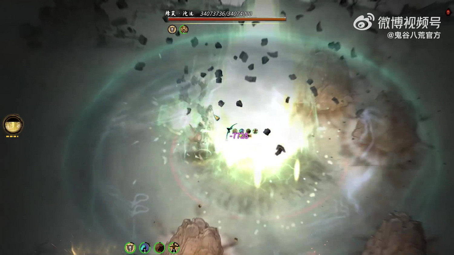 《鬼谷八荒》羽化-登仙版本預告 6月30日更新上線