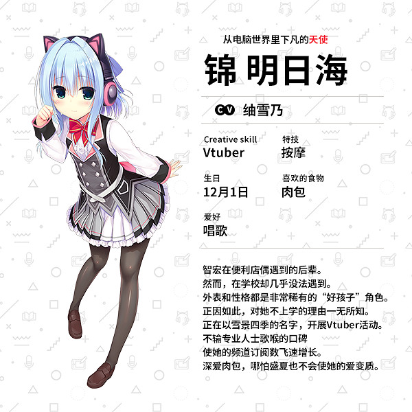 戀愛視覺小說《常軌脫離Creative》上架Steam! 戀愛視覺小說《常軌脫離Creative》上架Steam!