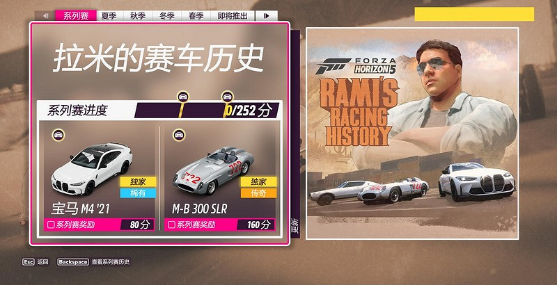 傳奇賽車現身嘉年華《極限競速:地平線5》跨越67年邂逅經典 傳奇賽車現身嘉年華《極限競速:地平線5》跨越67年邂逅經典